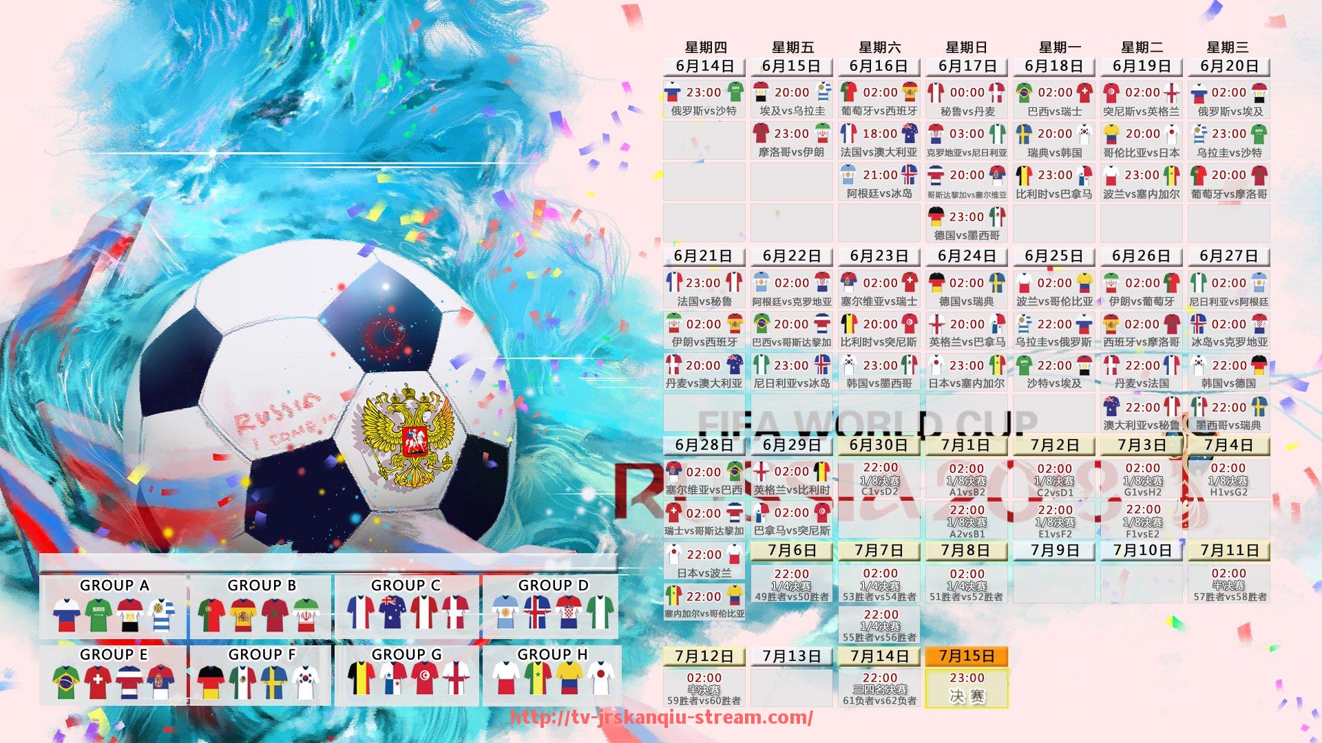 JRS低调看球-世俱杯赛场设备最新更新及技术介绍